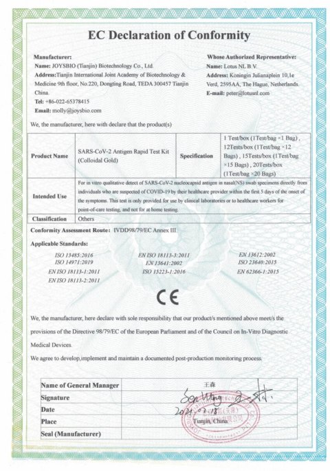 Test antygenowy wymazowy ze śliny na obecność COVID-19 EASY CHECK SARS-COV-2 0%VAT