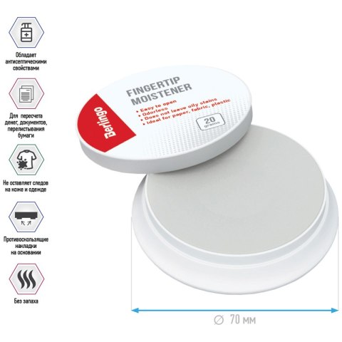 Zwilżacz glicerynowy, żel antyseptyczny, 20g, 129911/55240 Berlingo